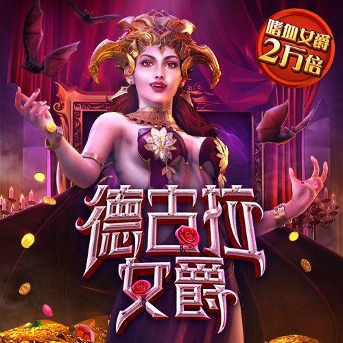 变色超人