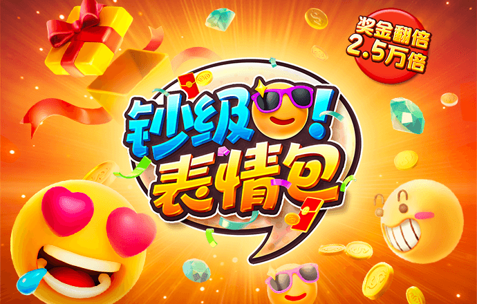 od体育app最新版