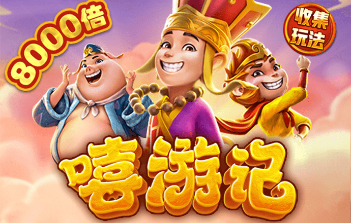 welcome平台登录