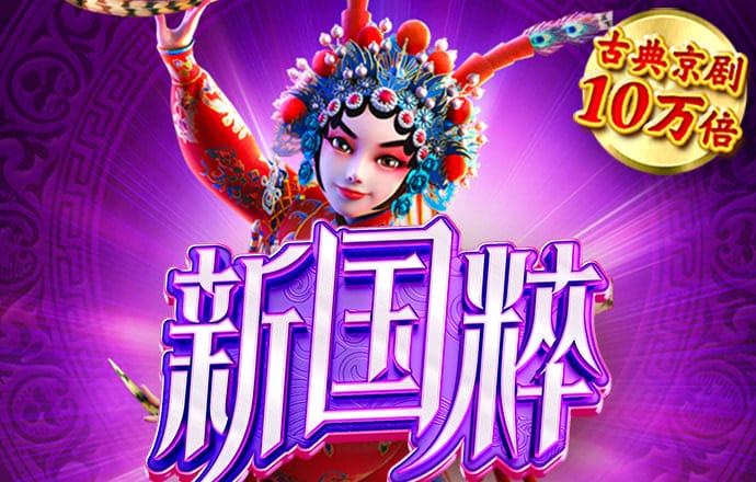 南宫28ng娱乐