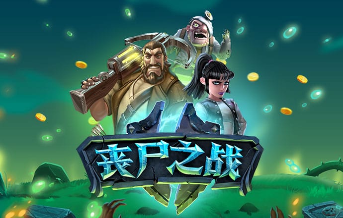 威九国际传媒66m66m
