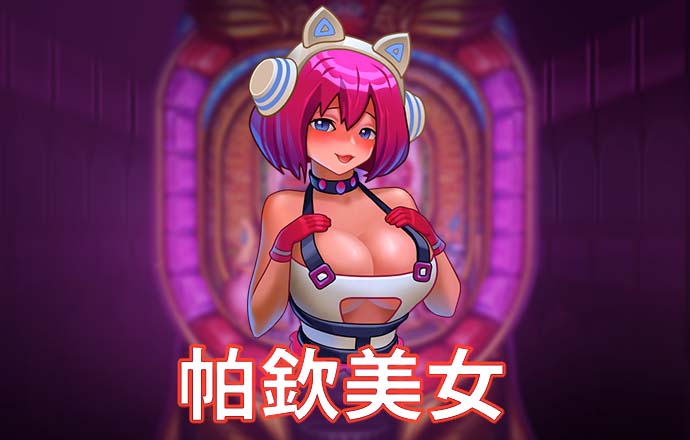 Bet9九州体育