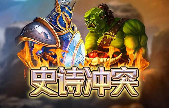 皇冠8868官网