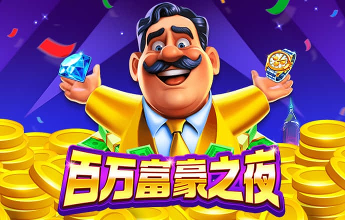 银河优越会官网app